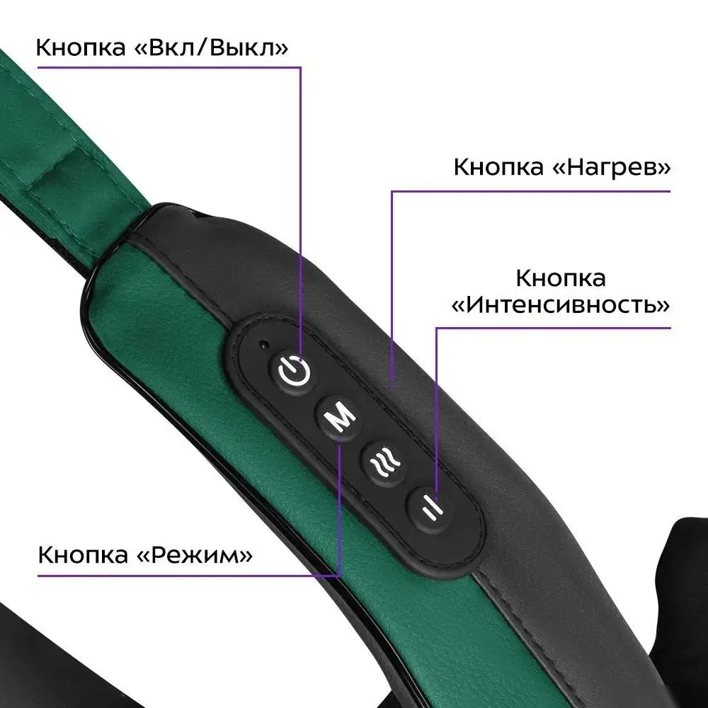 Массажер для шеи Kitfort KT-2998