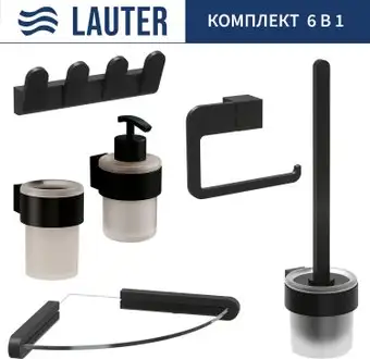 Набор аксессуаров для ванной Lauter 21TS3019 + 21TS3021 + 21TS3009 + 21TS3015 + 21TS3008 + 21TS3023 (Matt Black, 6 предметов) – изображение в каталоге