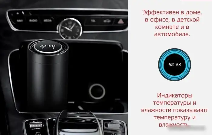 Очиститель воздуха Gauss Guard GR020 - фото товара