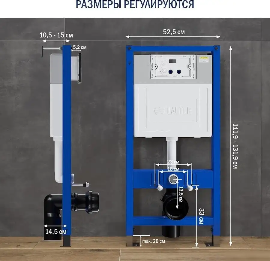 Инсталляция для унитаза Lauter 21901002 с отверстием для гигиенических таблеток - фото товара