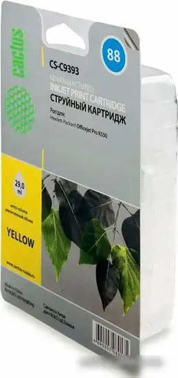 Картридж CACTUS CS-C9393 (аналог HP C9393AE) – фото товара