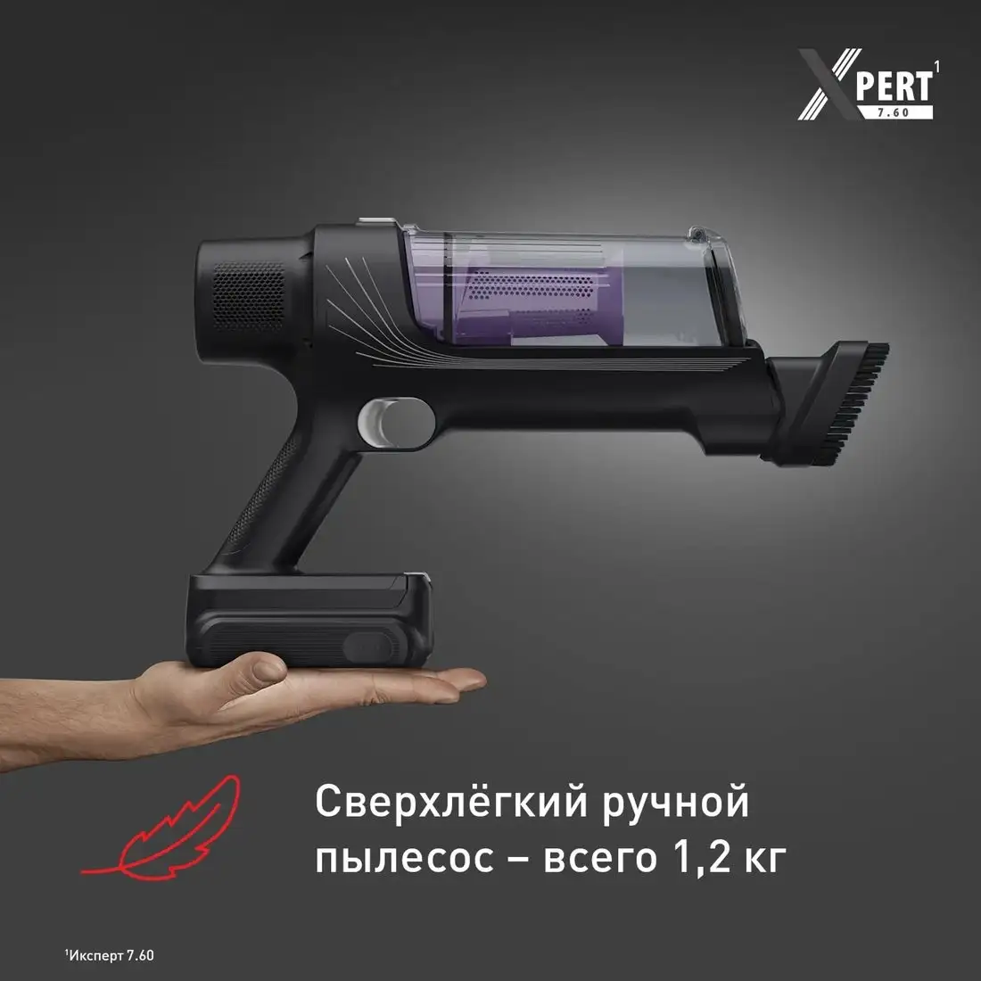 Пылесос Tefal X-PERT 7.60 TY6A35WO - фото товара