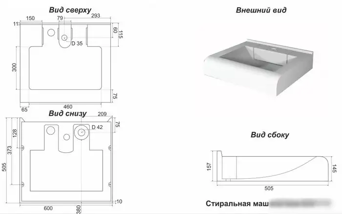 Умывальник Marko Корса 60 - фото товара