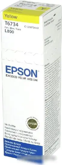 Чернила Epson C13T67344A – фото товара