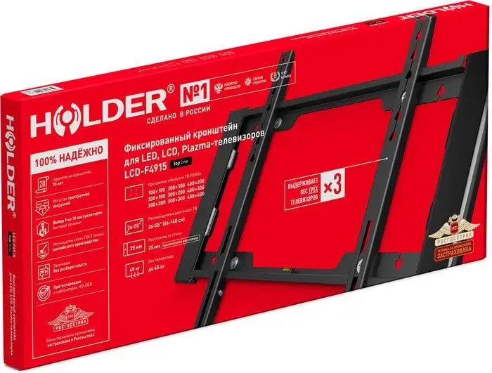 Кронштейн Holder LCD-F4915 – фото товара