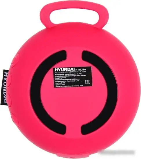 Беспроводная колонка Hyundai H-PAC150 – фото товара