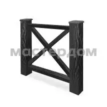 Комплект ограждения ДПК SW Arbor 1000х1000, Черный