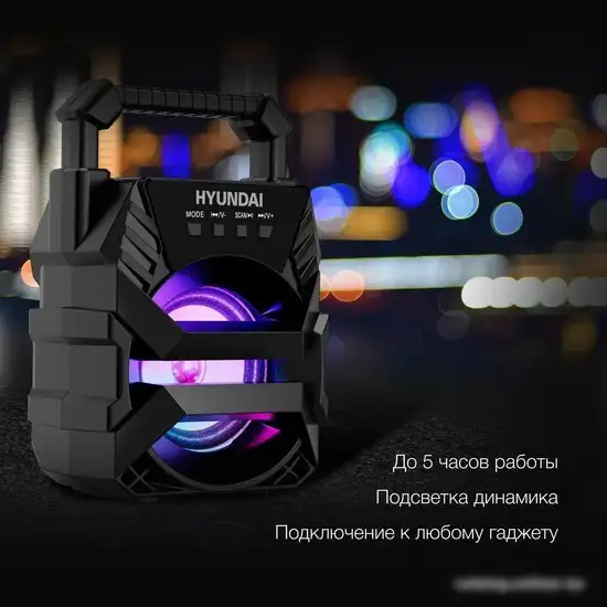 Беспроводная колонка Hyundai H-PS1000 – фото товара