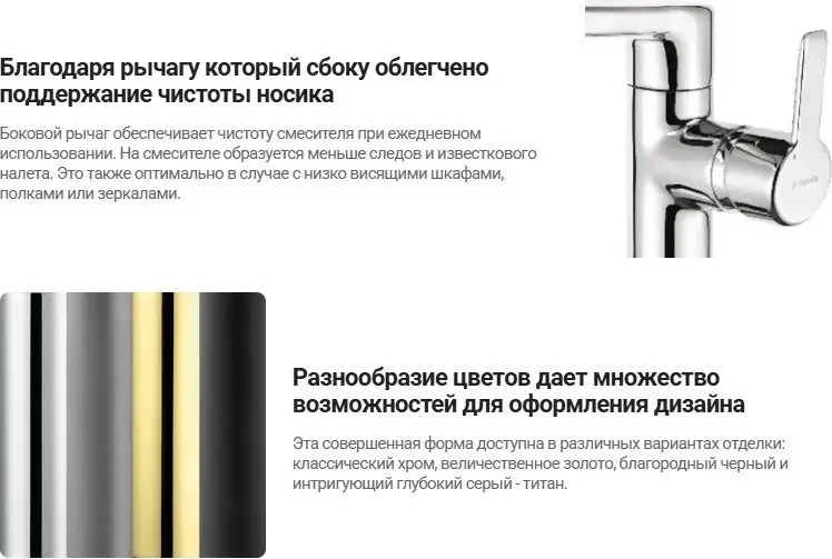 Смеситель Deante Arnika BQA 024M - фото товара