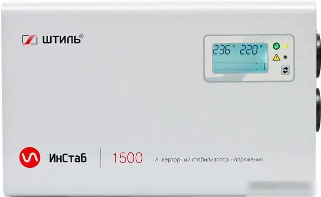 Стабилизатор напряжения Штиль ИнСтаб IS1500 – фото товара