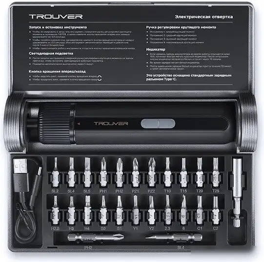 Электроотвертка Trouver 4V Electric Screwdriver Kit (с АКБ, кейс) – фото товара