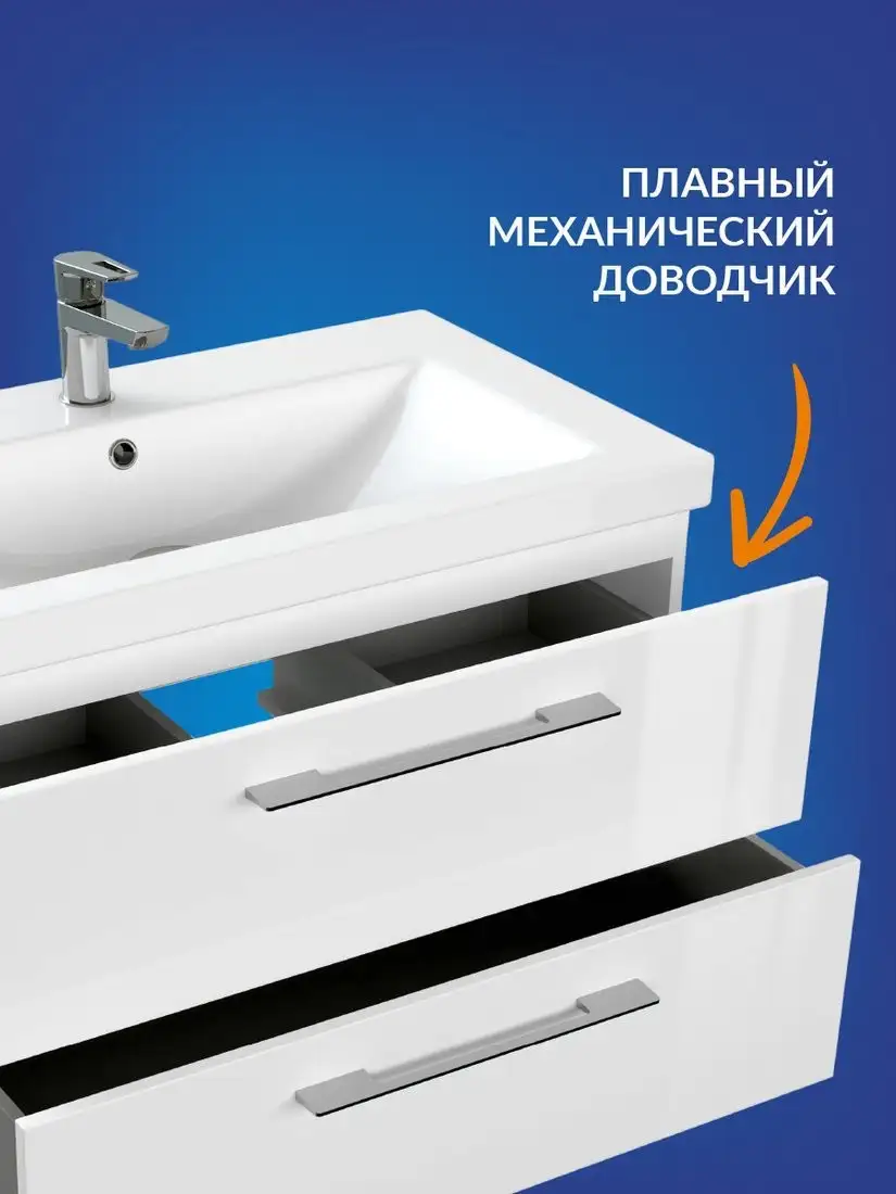 Cersanit Тумба под умывальник Lara 80 Como 80 64137 – фото товара