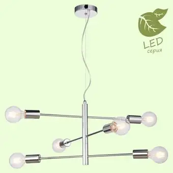 Подвесная люстра Lussole LGO GRLSP-8154 – изображение в каталоге