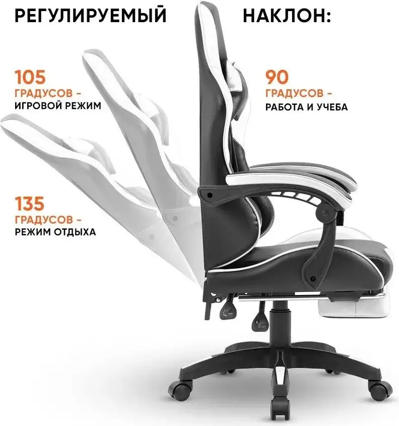 Игровое (геймерское) кресло byRoom Game Healer GF-8060-WB (белый/черный) – фото товара