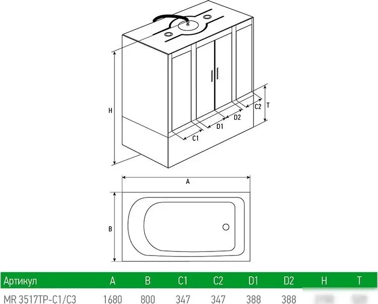 Душевая кабина MirWell MR3517TP-C3-RUS - фото товара