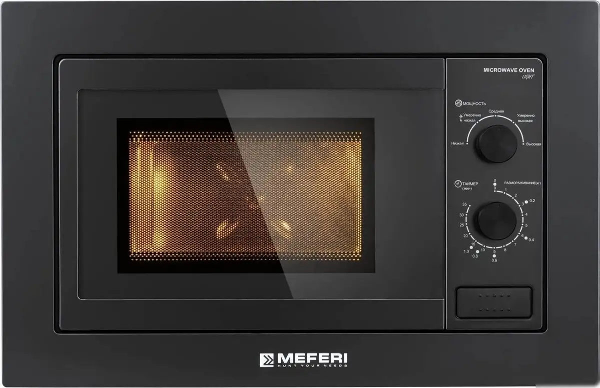 Микроволновая печь Meferi MMO6020BK Light – фото товара
