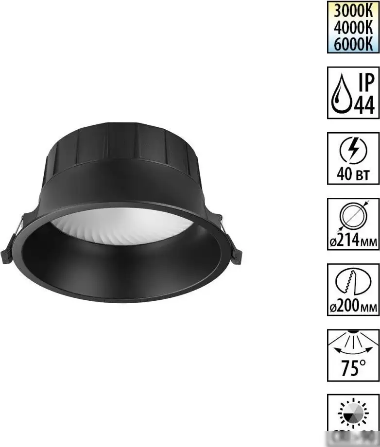 Точечный светильник Novotech Clara 359558 – фото товара