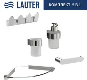 Набор аксессуаров для ванной Lauter 21TS3018 + 21TS3020 + 21TS3008 + 21TS3012 + 21TS3007 (Chrome, 5 предметов) – изображение в каталоге
