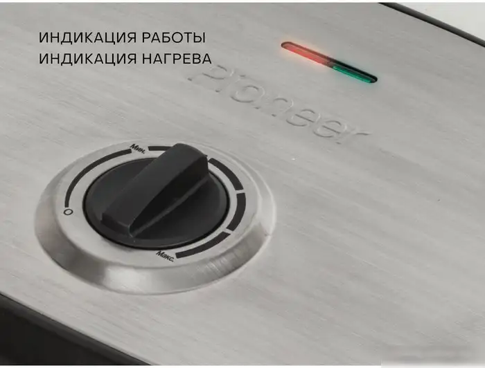 Электрогриль Pioneer GR1065E – фото товара