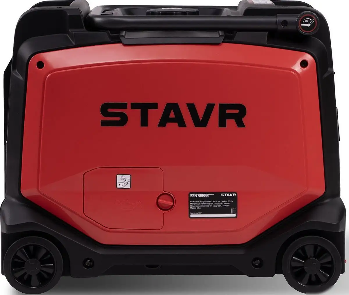 Бензиновый генератор Ставр SEG 3800Ei – фото товара