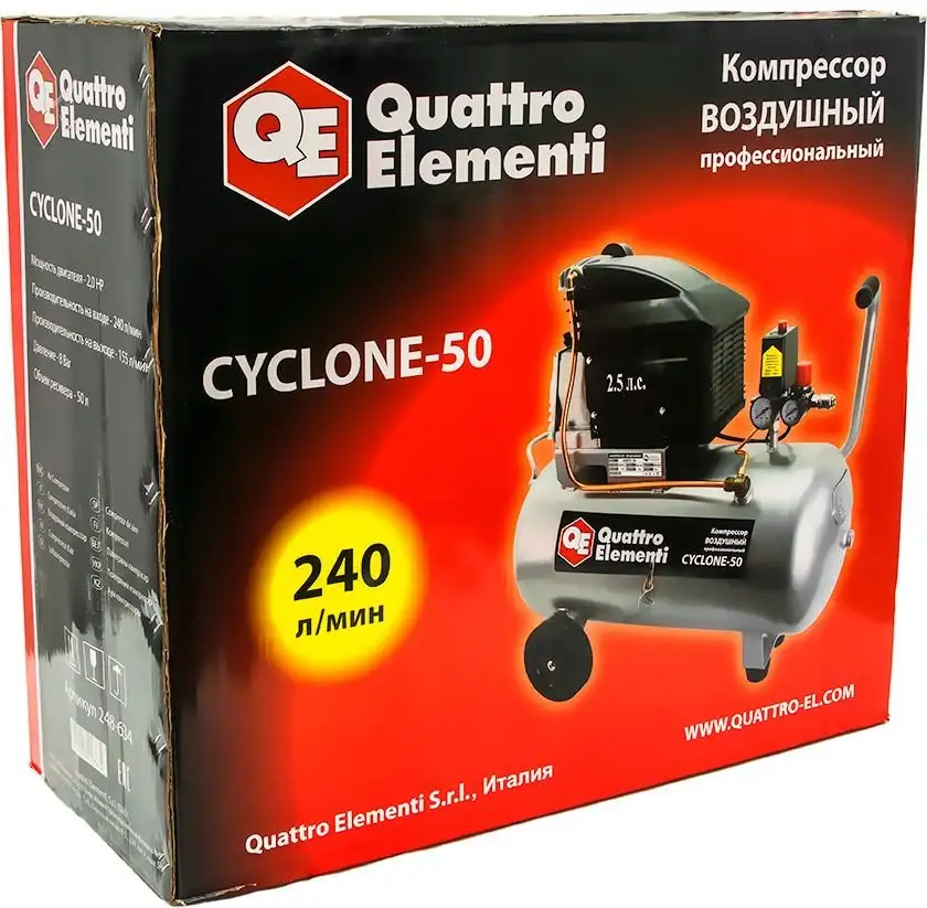Компрессор Quattro Elementi Cyclone-50 – фото товара