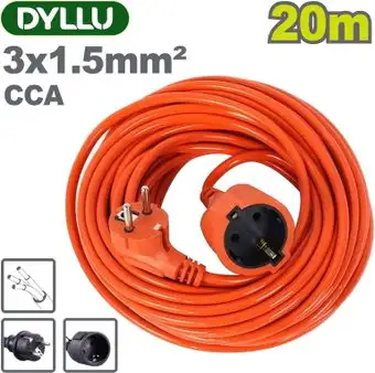 Удлинитель Dyllu DTEJAG05 (20 м) – изображение в каталоге