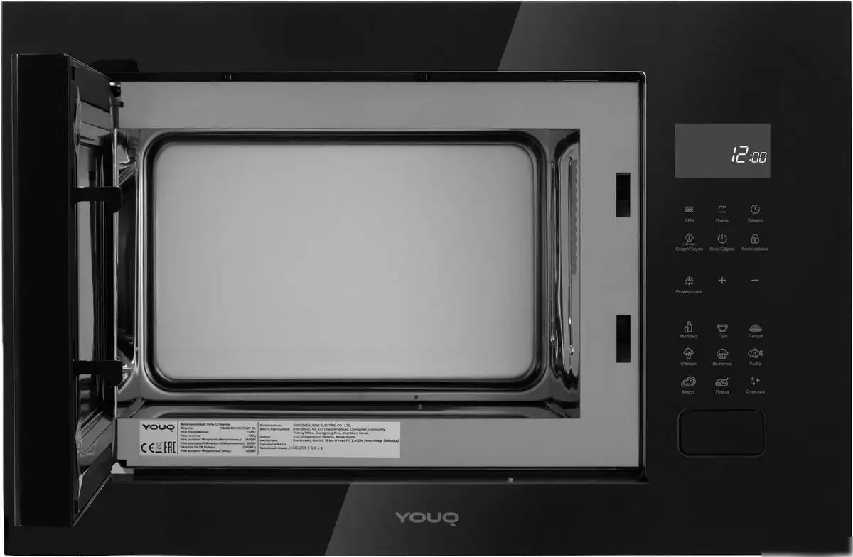 Микроволновая печь YOUQ YQMB 92510EEP02F BL – фото товара