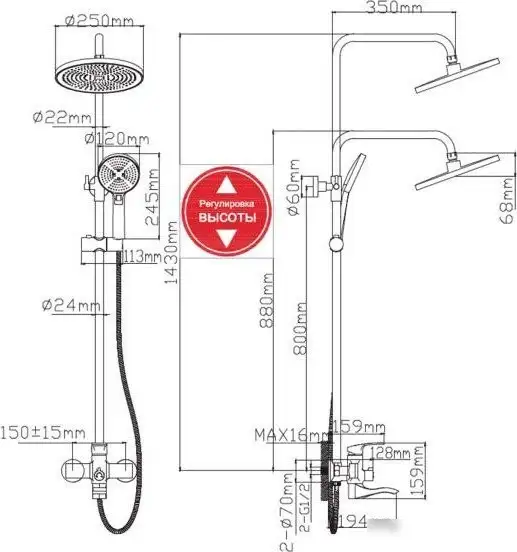 Душевая система Potato P35471-6 - фото товара