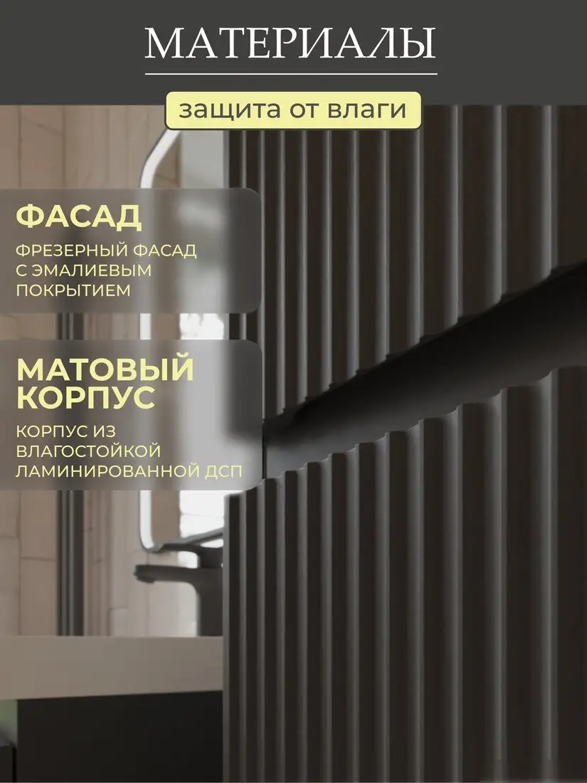 MebelVann Шкаф-пенал Эрика 1600x400x350 Eric_G_1600_400_350 – фото товара