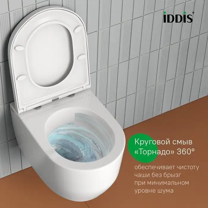 Унитаз подвесной IDDIS AIGRDSEi25 - фото товара