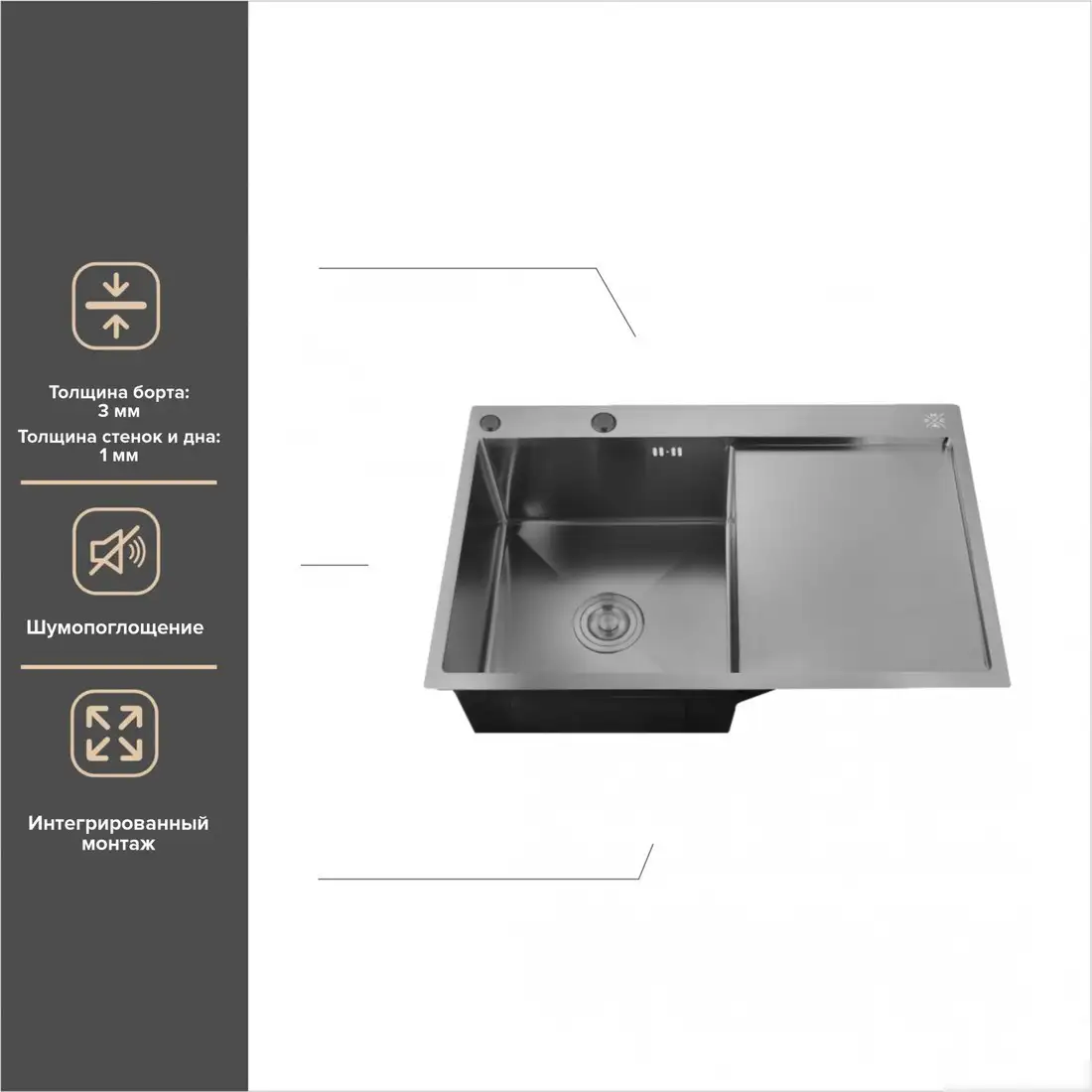 Кухонная мойка РМС MRK-7851BL-L (с дозатором) - фото товара