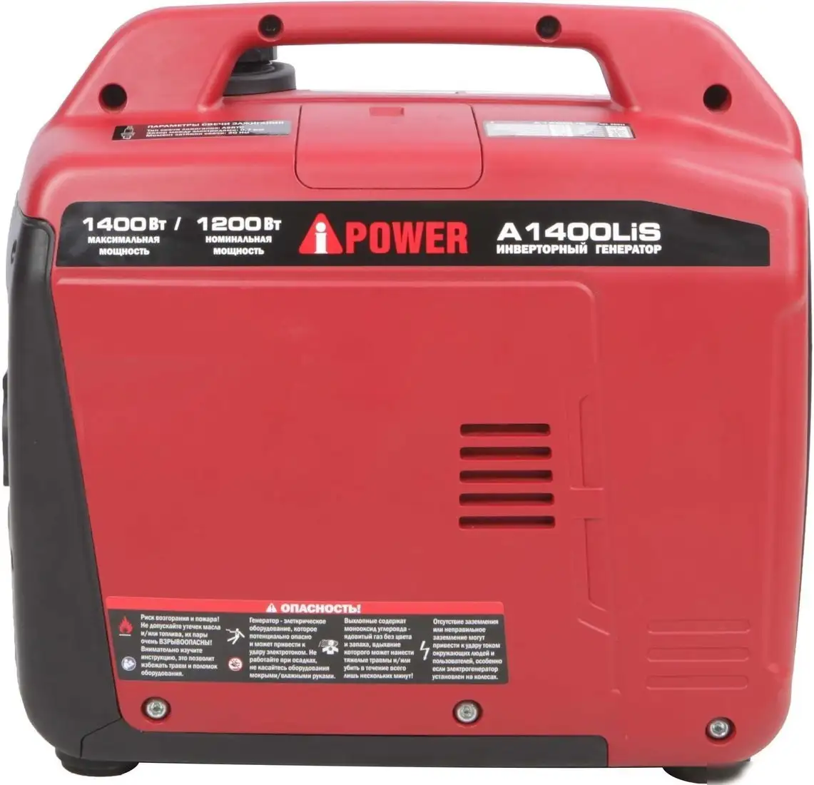 Бензиновый генератор A-iPower A1400LiS – фото товара