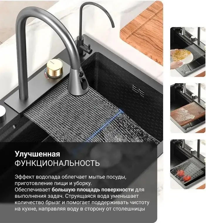 Кухонная мойка Saniteco LD0113 - фото товара