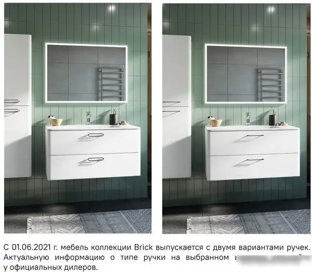 Мебель для ванных комнат IDDIS Тумба под умывальник Brick 100 BRI80W0i95 – фото товара