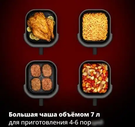 Аэрогриль (аэрофритюрница) Tefal EY8328E0 – фото товара