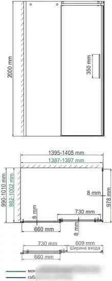 Wasserkraft Alme 15R37 - фото товара