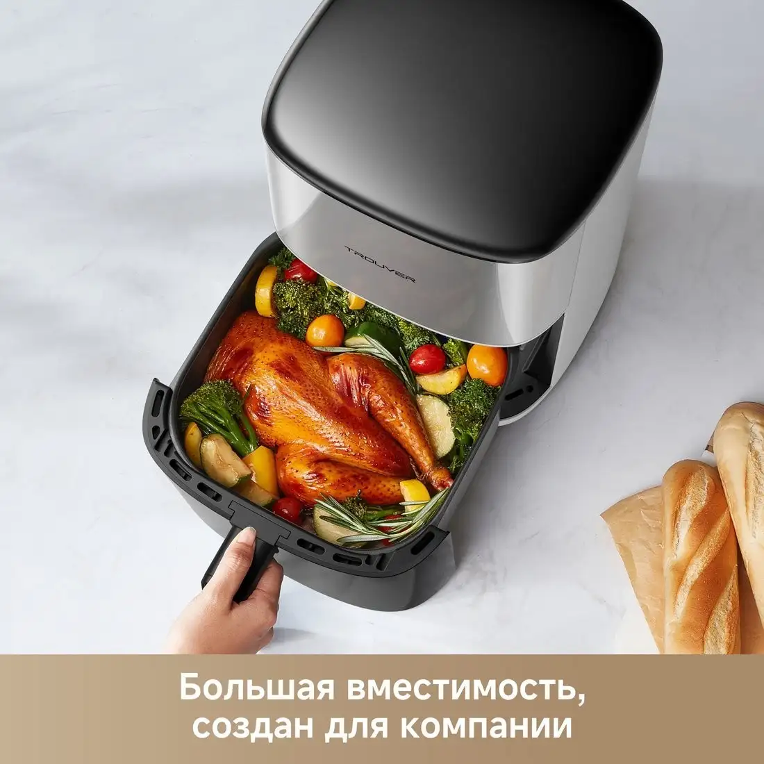 Аэрогриль (аэрофритюрница) Trouver Air Fryer FD10s Pro 6L (белый) – фото товара