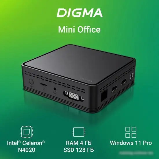 Компактный компьютер Digma Mini Office DPN5-8CXW01 – фото товара