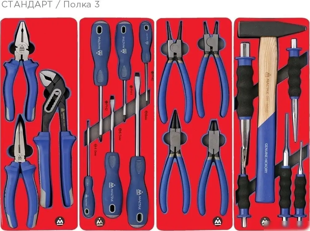 Универсальный набор инструментов Мастак 52-05186G (186 предметов) – фото товара