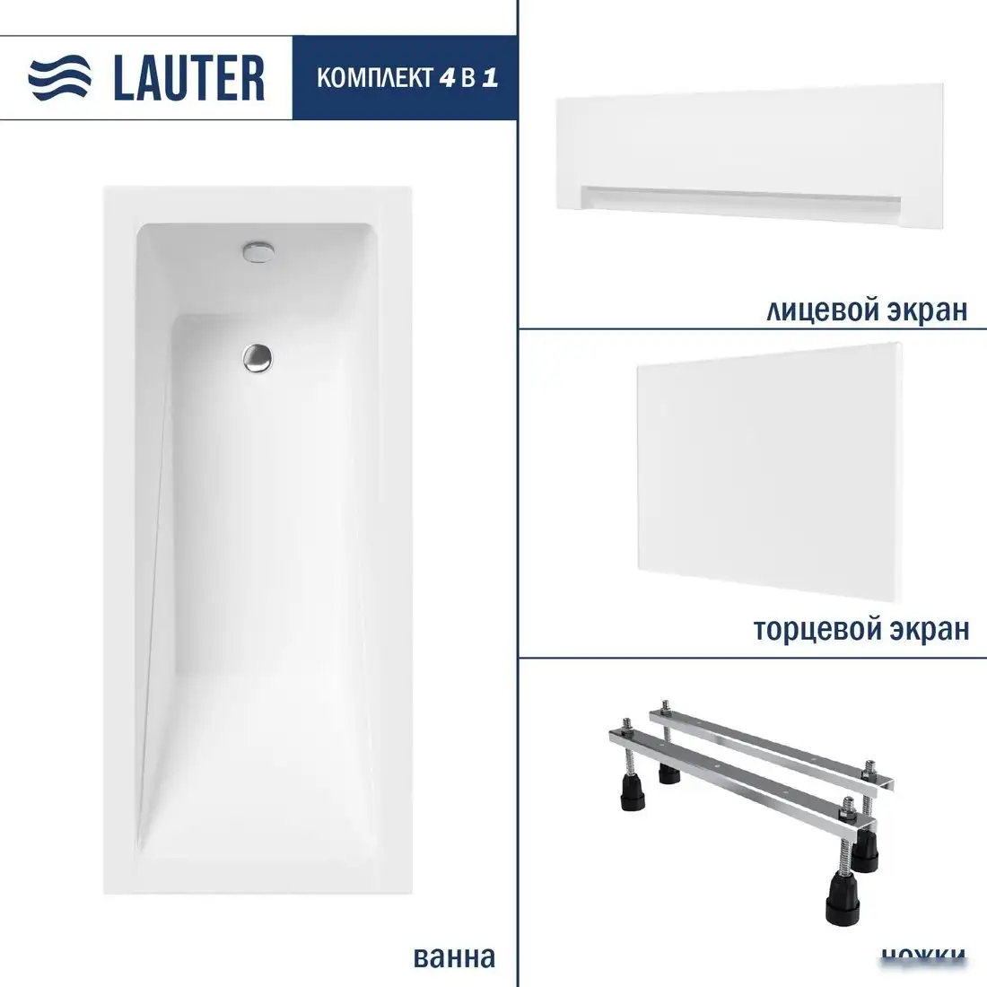 Ванна Lauter Estelle 180х80 21206080 (с ножками, лицевым и торцевым экраном) - фото товара