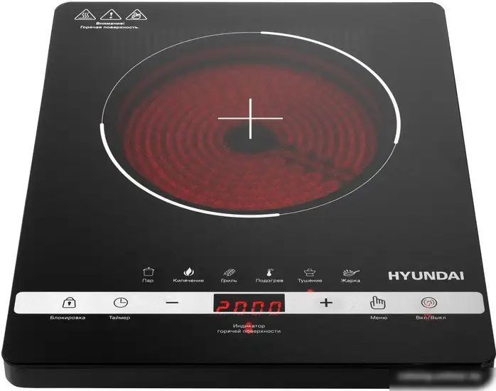 Настольная плита Hyundai HYC-0120 - фото товара