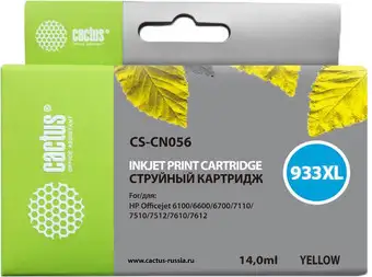 Картридж CACTUS CS-CN056 (аналог HP CN056AE) – изображение в каталоге