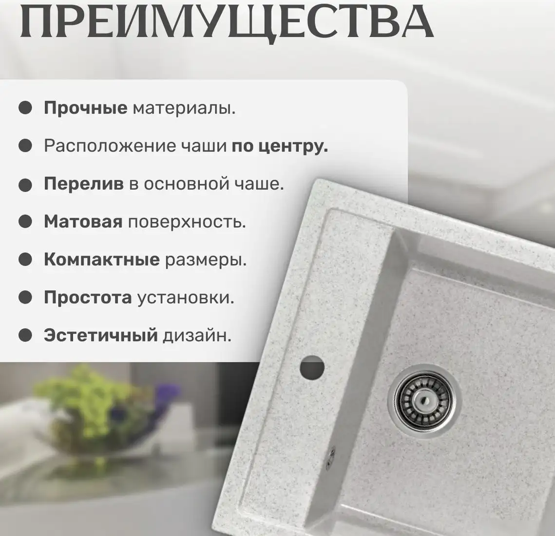 Кухонная мойка Saniteco Terra (серый) - фото товара