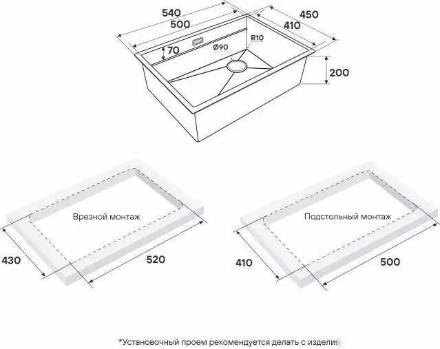 Кухонная мойка Paulmark Next-Multi Sink 54 UNI PM785445-LG (светлое золото) - фото товара