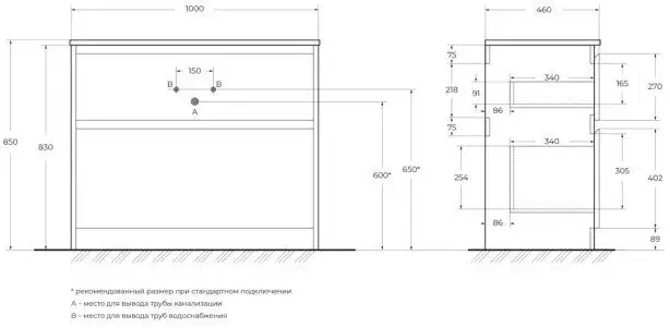 BelBagno Тумба под умывальник KRAFT-1000-2C-PIA-BO – фото товара