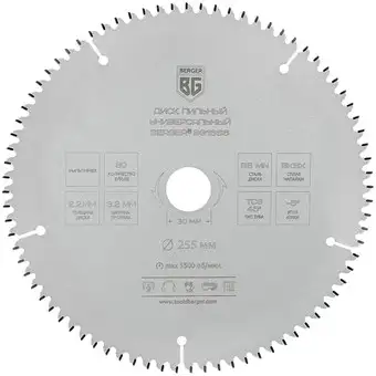 Пильный диск Berger BG1666
