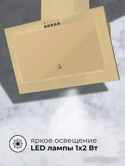 Кухонная вытяжка LEX Mio G 600 (слоновая кость) - фото товара