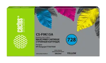 Картридж CACTUS CS-F9K15A (аналог HP 728XXL) – изображение в каталоге