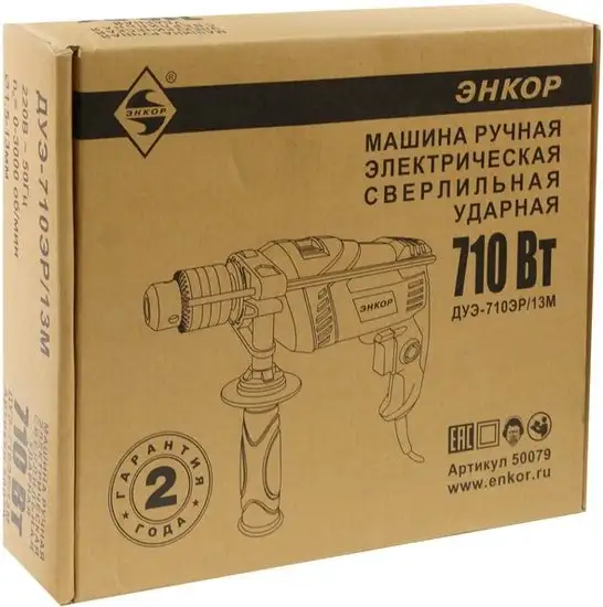 Ударная дрель Энкор ДУЭ-710ЭР/13М – фото товара