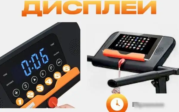 Электрическая беговая дорожка Sundays Fitness T-AF21A – фото товара